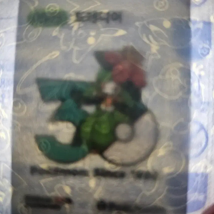 [BUNJANG] Pokemon Bread DREDEN Sticker / 포켓몬스터 빵 드레디어 띠부씰 팝니다