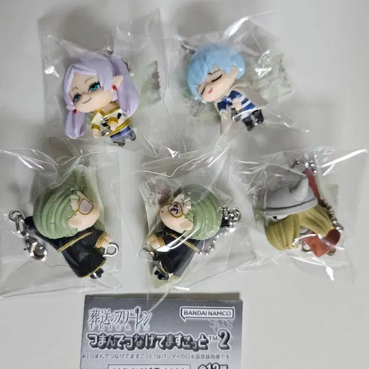[BUNJANG] Frieren: Beyond Journey&