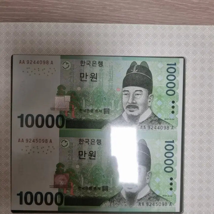 [BUNJANG] South Korean 10,000 Won Banknote (Unused) / 연결은행권만원