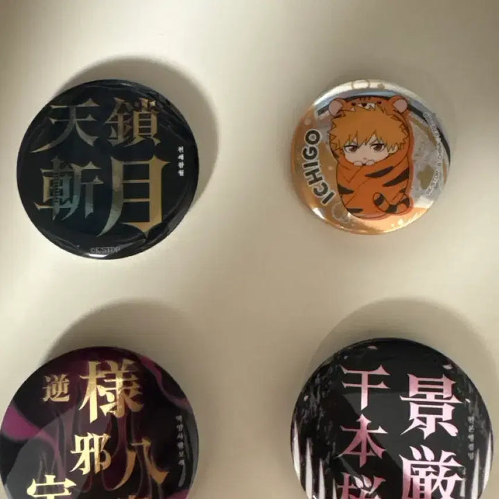 [BUNJANG] Bleach Kenseikan Collection Can Badge / 블리치 캔뱃지