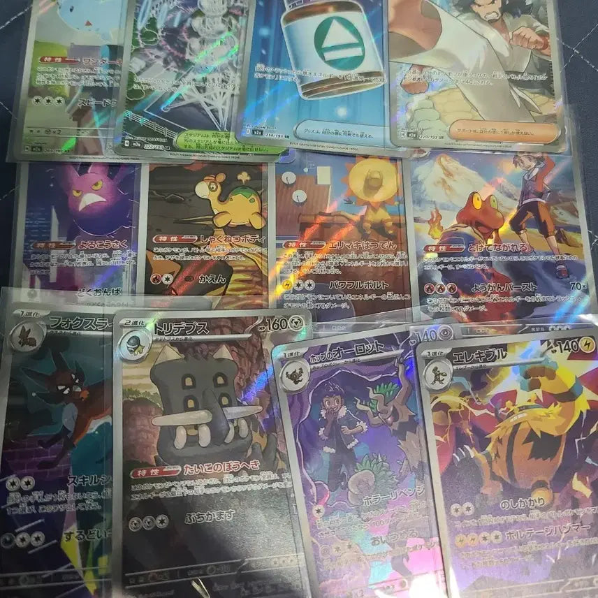 [BUNJANG] Japanese Pokemon AR 9 Types, SR 3 Types Bundle Set / 일판 포켓몬 ar9종,sr3종 판매