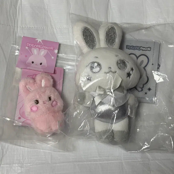 [BUNJANG] Ateez Seonghwa Aniteez Tiny Mini Doll (Bundle Set, Sealed) / 실버 애니티즈 떵별이 타이니 미니 인형 에이티즈 성화 aniteez ateez