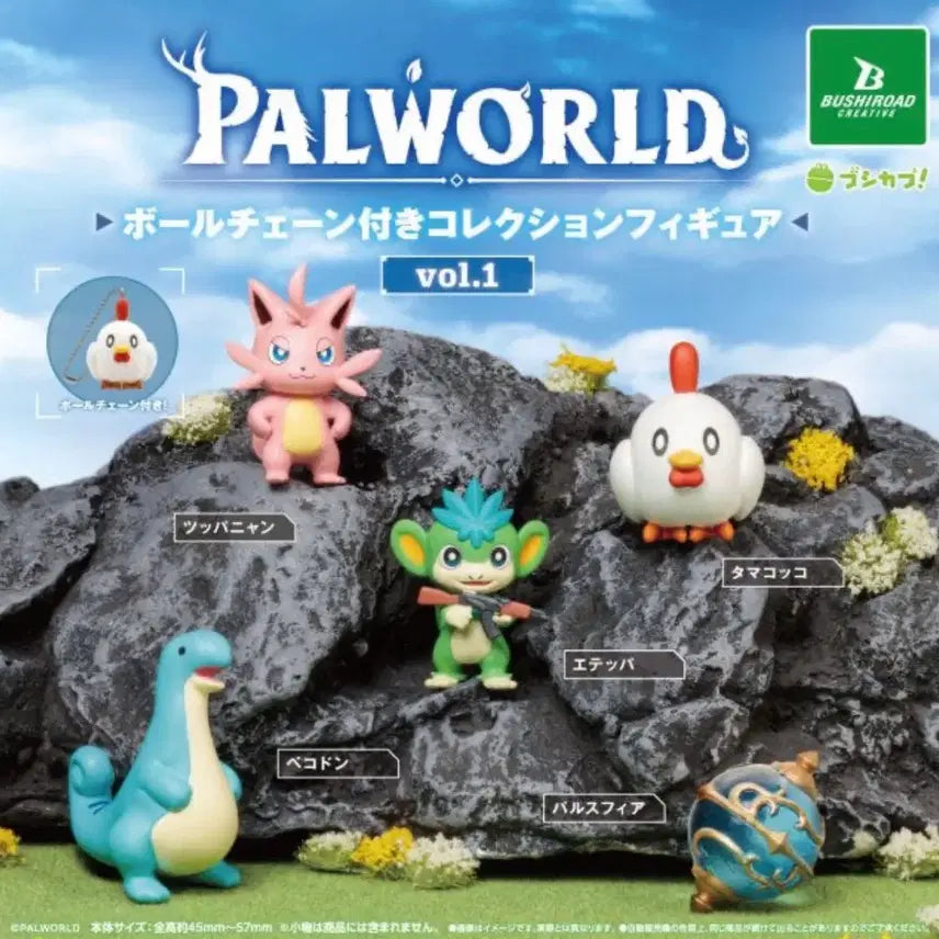 [BUNJANG] Palworld Gacha Bundle - Kabunyan, Herolong, Monji / 팰월드 가챠 일괄 판매 까부냥 헤로롱 몽지