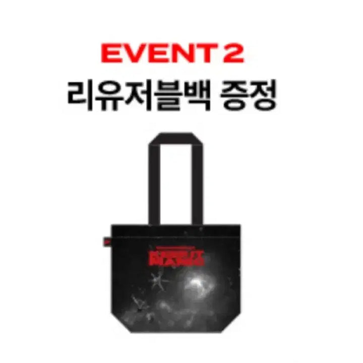 [BUNJANG] Plaive Reusable Bag Concert MD / 완료