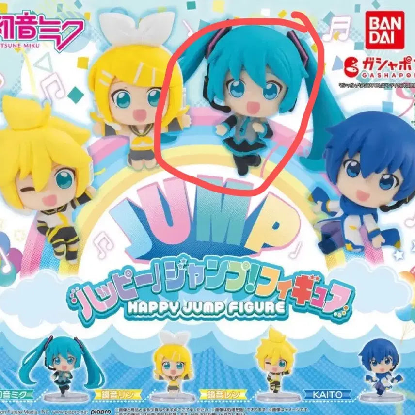 [BUNJANG] Kagamine Rin Happy Jump Bandai Figure / 하츠네 미쿠 해피 점프 카가미네 반다이 피규어 가챠 하츠네 미쿠