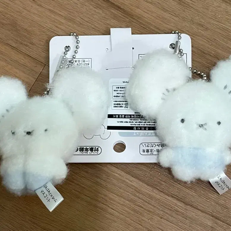 [BUNJANG] DooRiJwi Palm Mascot Plush Doll / 두리쥐 손바닥 마스코트 인형