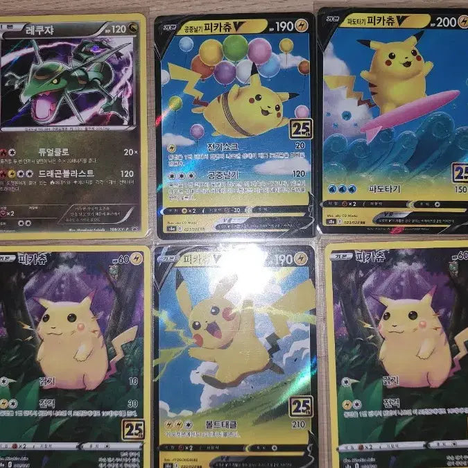 [BUNJANG] Pokemon Ancient &amp; Limited Edition Cards Bundle Set / 포켓몬 카드 고대카드,한정판카드 일괄