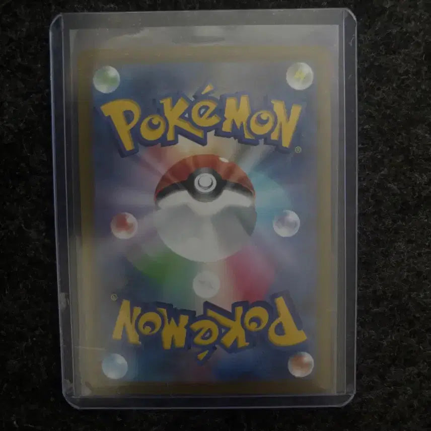 [BUNJANG] Mega Sceptile EX Full Art Holo Card / 메가샹델라 sar 일판