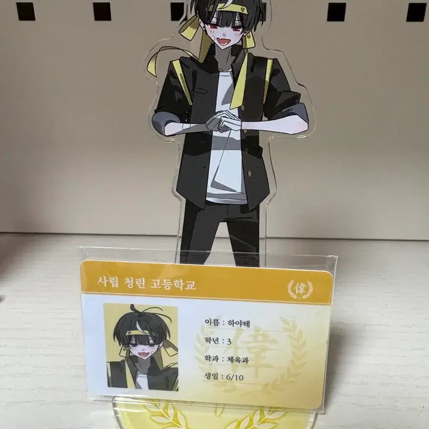 [BUNJANG] Eruri Hayate Seishun Hakusho Acrylic Stand &amp; Student ID Set / 에라이 하야테 청춘백서 아크릴 스탠드, 학생증