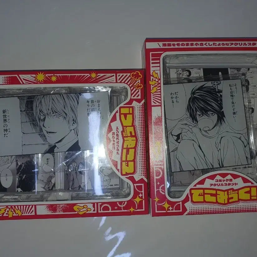 [BUNJANG] Death Note Comic Style Acrylic Stand - L &amp; Light (Sealed) / 미개봉 새상품)데스노트 코믹형 아크릴 스탠드 엘 L + 라이토