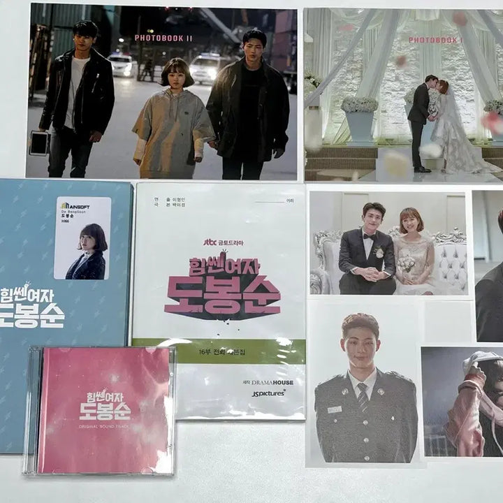 [BUNJANG] Strong Girl Bong-soon Complete Script Book Bundle Set / 힘쎈여자 도봉순 DVD 전회대본집 특전 일괄