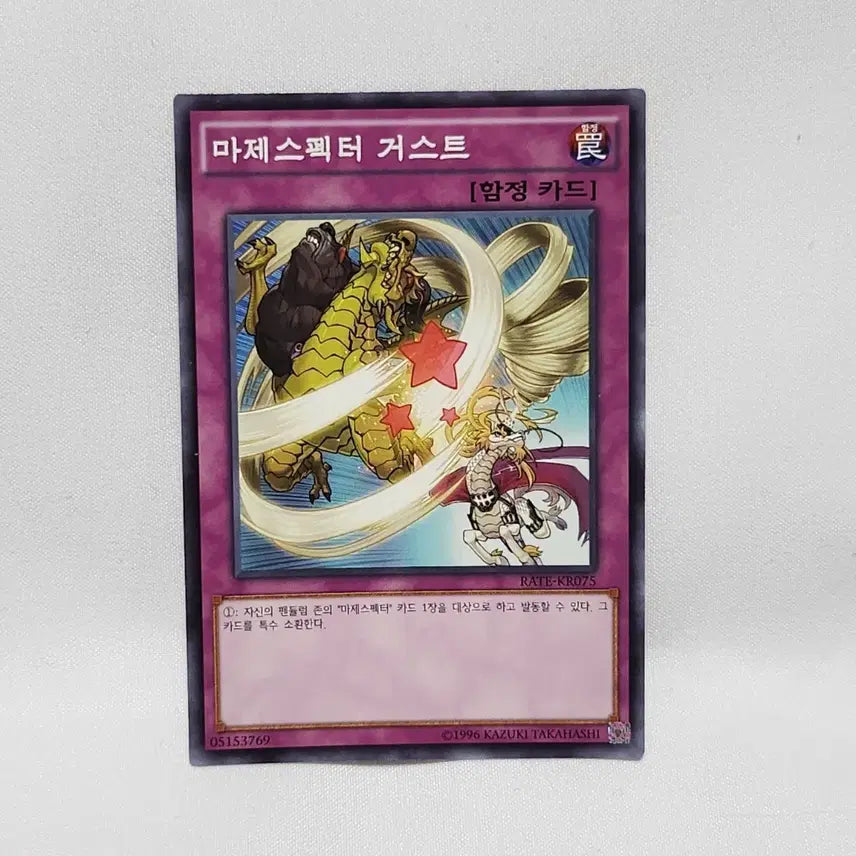 [BUNJANG] Yu-Gi-Oh! Trading Cards / .유희왕카드