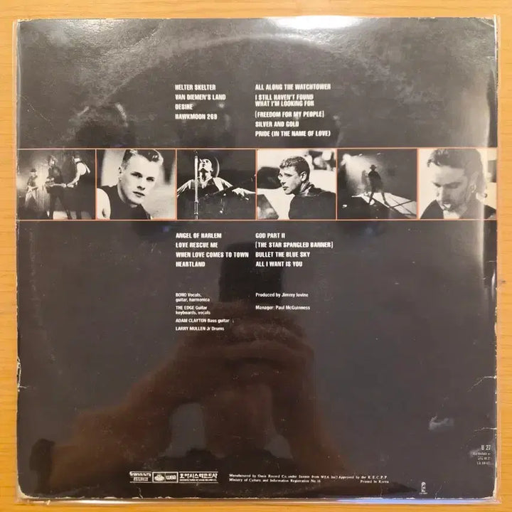 [BUNJANG] Yutube 2LP Vinyl / 유튜 2lp