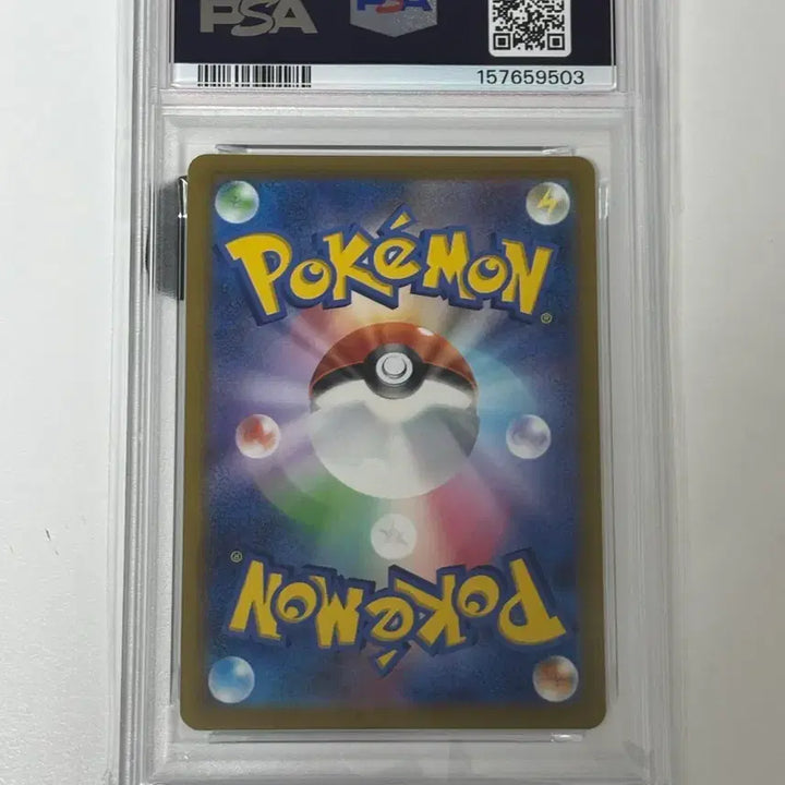 [BUNJANG] Pokemon Card Paradigm Trigger Pikachu 024/098 PSA 10 / 포켓몬카드 024/098 패러다임 트리거 피카츄 psa10