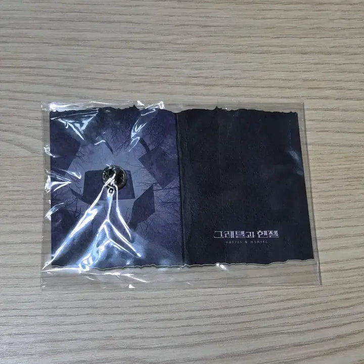[BUNJANG] Hansel and Gretel Badge / 그레텔과 헨젤 뱃지