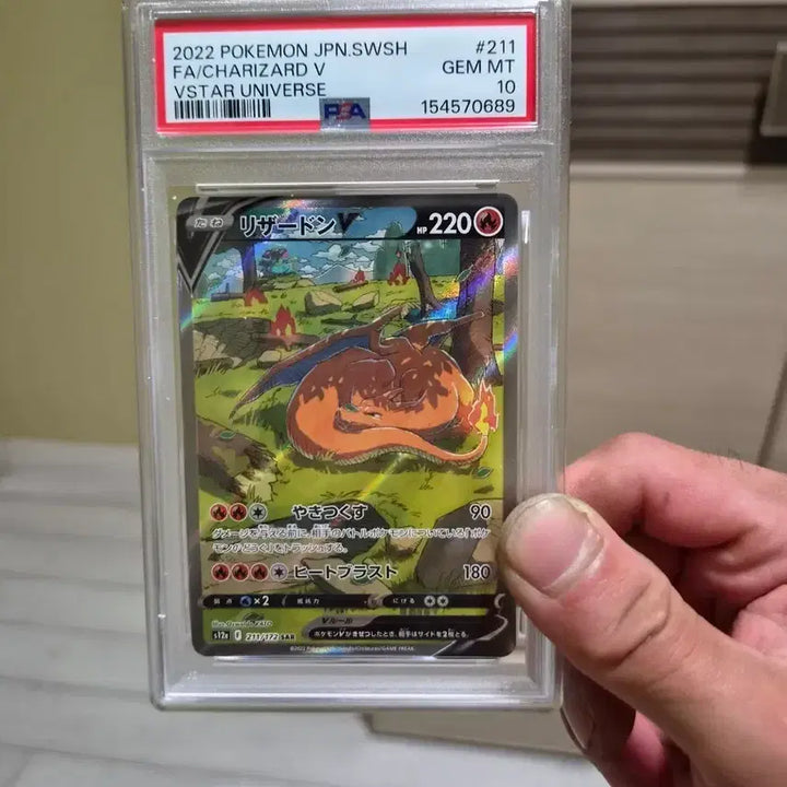 [BUNJANG] Pokemon Charizard VSTAR Universe 211 Card / 2022 포켓몬스터 리자몽 VSTAR 유니버스 211번 카드
