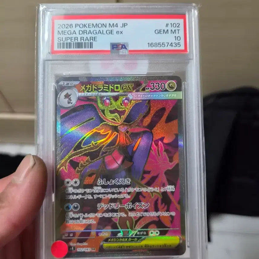 [BUNJANG] Pokemon Charizard VSTAR Universe 211 Card / 2022 포켓몬스터 리자몽 VSTAR 유니버스 211번 카드