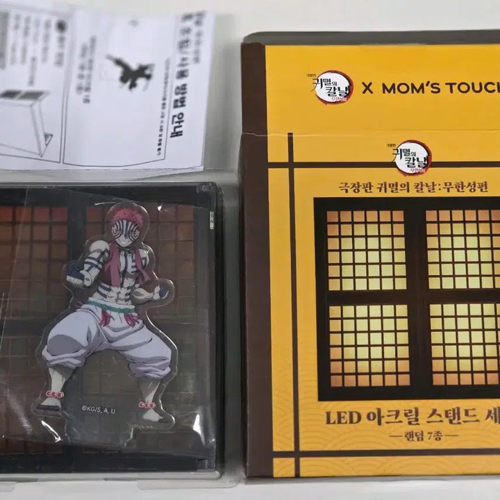 [BUNJANG] Mom&