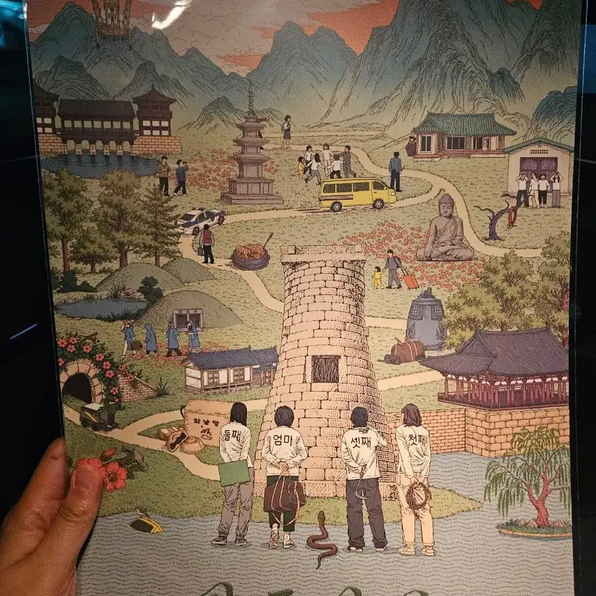[BUNJANG] Gyeongju Trip Illustration Poster / 경주기행 일러스트 포스터