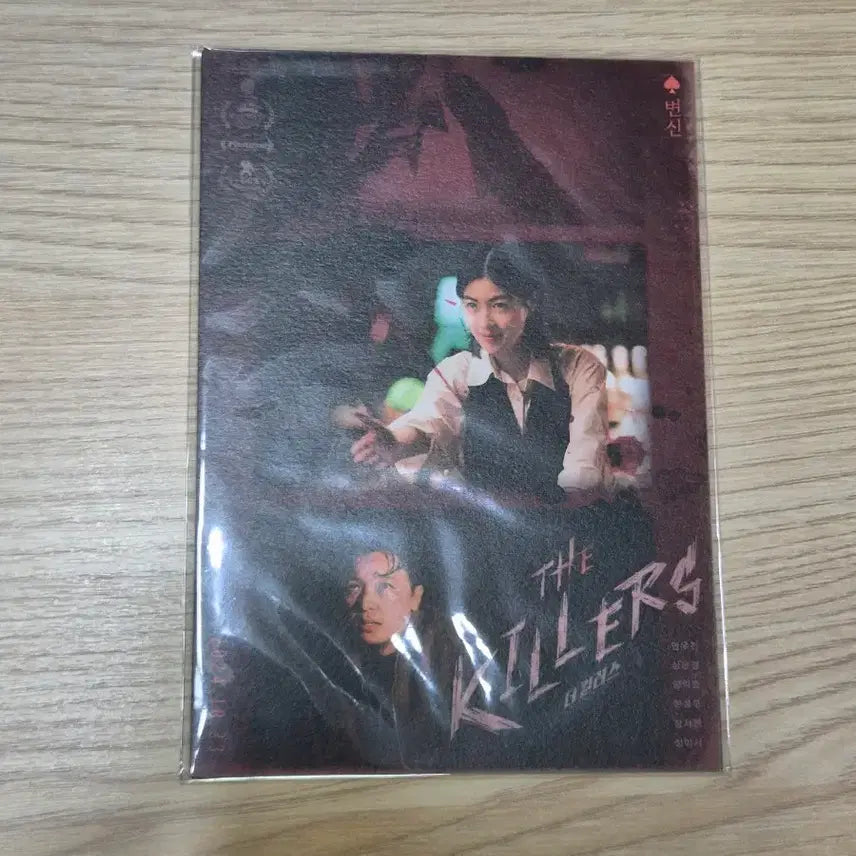 [BUNJANG] The Killers Postcard Mini Poster / 더 킬러스 엽서 미니 포스터