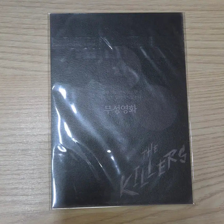 [BUNJANG] The Killers Postcard Mini Poster / 더 킬러스 엽서 미니 포스터