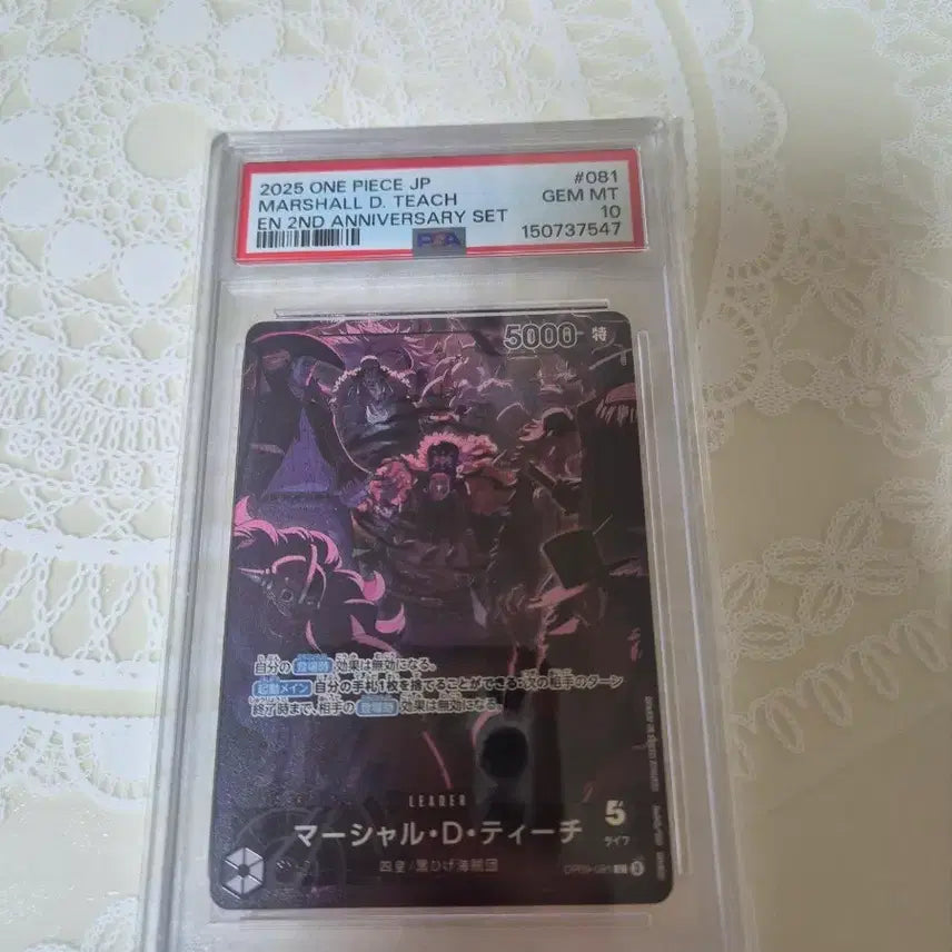[BUNJANG] One Piece JP 2nd Anniversary Set Card / 원피스  JP 2주년 기념 세트 카드