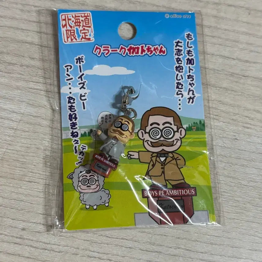 [BUNJANG] Kato-chan Strap / 카토짱 스트랩