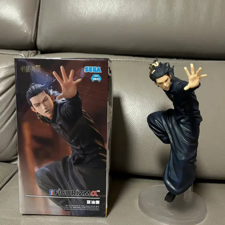 [BUNJANG] Sega Figurezism Suguru Geto Figure / 주술회전 세가 피규어리즘 게토스구루 피규어