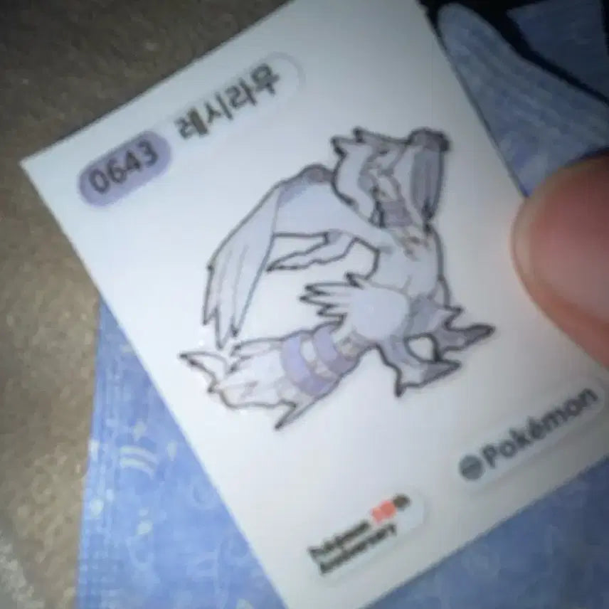 [BUNJANG] Pokemon Reshiram 0643 Card / 레시라무