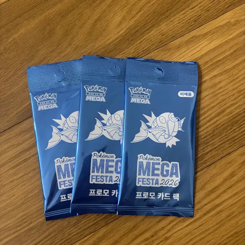 [BUNJANG] Pokemon Magikarp Promo Card Pack / 포켓몬 잉어킹 카드