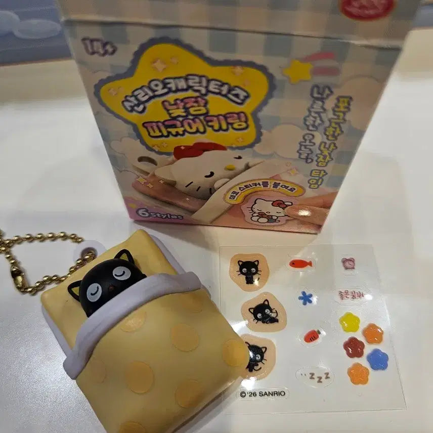[BUNJANG] Sanrio Characters Nap Figure Keychain (Chococat) / 산리오 캐릭터즈 낮잠 피규어 키링 (초코캣)