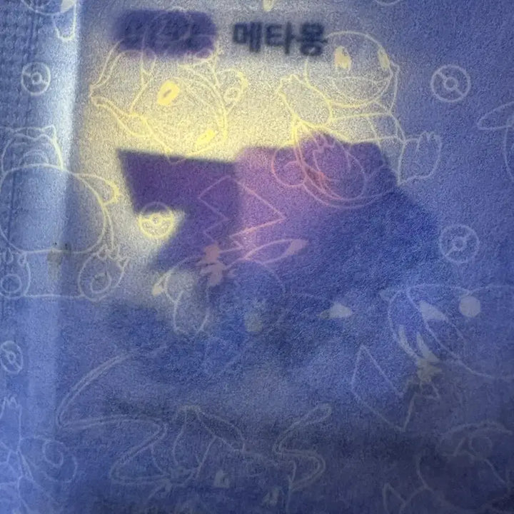 [BUNJANG] Pokemon Bread Stickers Bundle Set (Including 30th Anniversary Ditto) / 포켓몬 띠부씰 일괄 판매 메타몽 30주년 포함