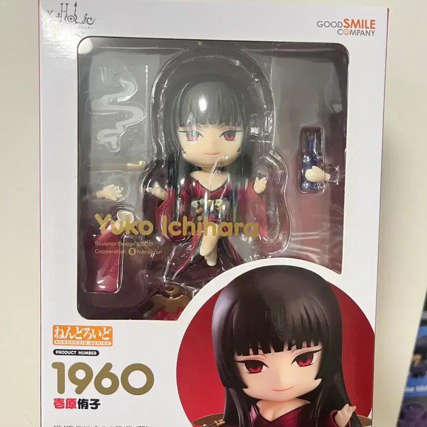 [BUNJANG] Hololive Watanuki Yuko Nendoroid Bundle Set / 일괄) xxx홀릭 와타누키 유코 넨도로이드