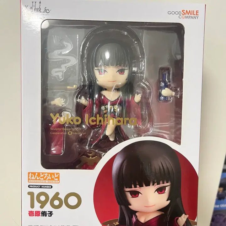 [BUNJANG] Hololive Watanuki Yuko Nendoroid Bundle Set / 일괄) xxx홀릭 와타누키 유코 넨도로이드