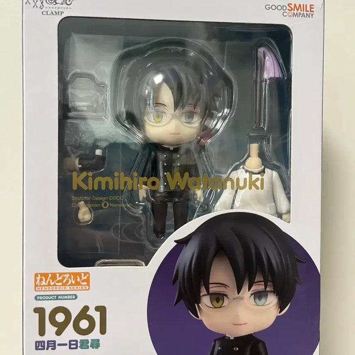 [BUNJANG] Hololive Watanuki Yuko Nendoroid Bundle Set / 일괄) xxx홀릭 와타누키 유코 넨도로이드