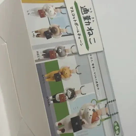 [BUNJANG] Qualia Commuting Cat Mascot Ball Chain / QUALIA 통근 고양이 마스코트 볼체인
