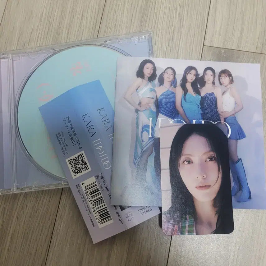 [BUNJANG] KARA I DO I DO CD Photocard Set / 카라 (KARA) I DO I DO CD 포토카드 포함