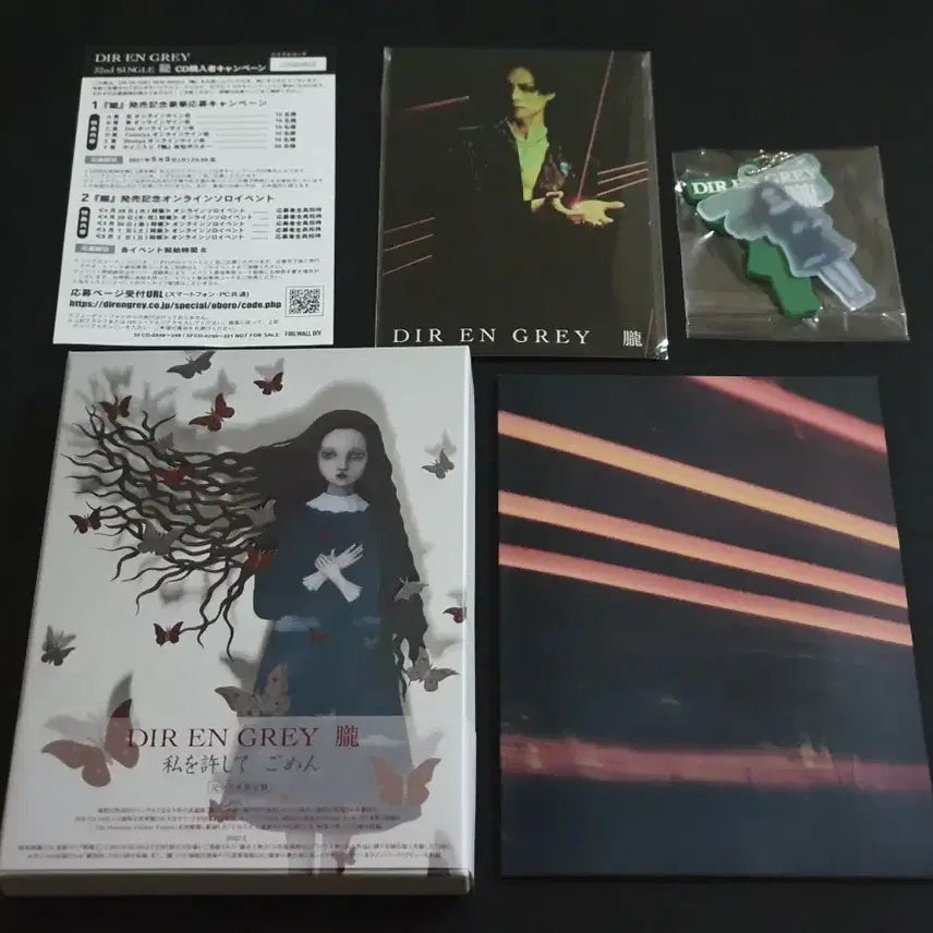 [BUNJANG] Dir en grey Oboro Limited Edition CD+DVD+Merchandise / Dir en grey 디르앙그레이 오보로 (CD+DVD+굿즈) 한정반