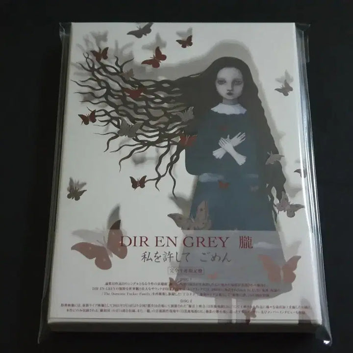 [BUNJANG] Dir en grey Oboro Limited Edition CD+DVD+Merchandise / Dir en grey 디르앙그레이 오보로 (CD+DVD+굿즈) 한정반