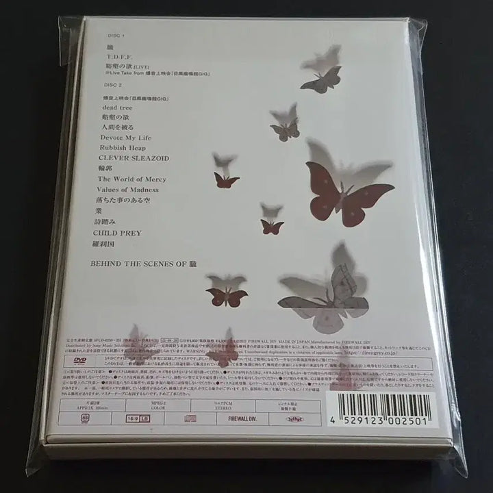 [BUNJANG] Dir en grey Oboro Limited Edition CD+DVD+Merchandise / Dir en grey 디르앙그레이 오보로 (CD+DVD+굿즈) 한정반
