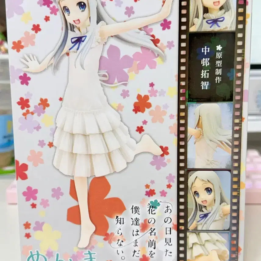 [BUNJANG] Anohana Menma 1/8 Scale Figure (Sealed) / 미개봉 아노하나 멘마 1/8 스케일 피규어