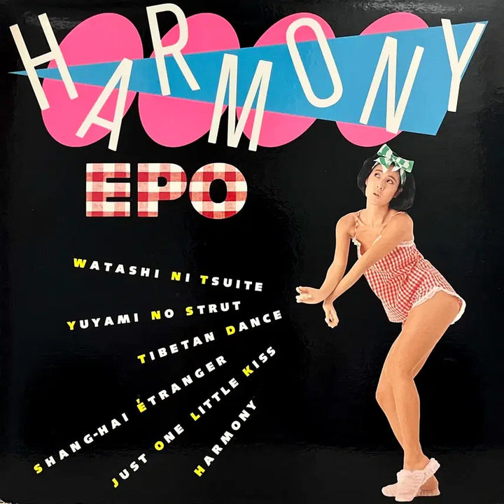 [BUNJANG] Epo Harmony City Pop LP / 시티팝LP 에포 Epo -Harmony