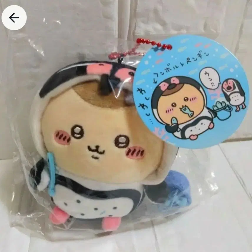 [BUNJANG] Chiikawa Aquarium Penguin Mascot Plush / 쿠리만쥬 수족관 펭귄 마스코트 치이카와 인형