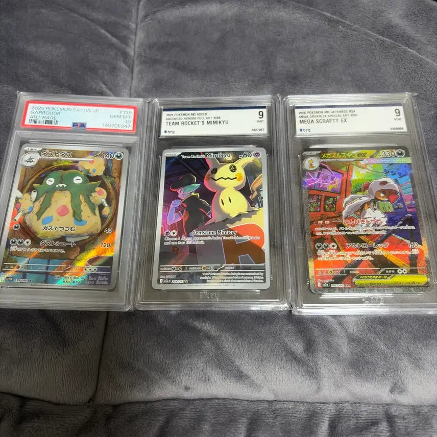 [BUNJANG] Pokemon Graded Cards Bundle - Dustna, Gengar, Trevenant / 포켓몬 등급 카드 일괄 더스트나 따라큐 메가곤율거니