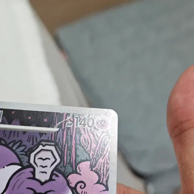 [BUNJANG] Pokemon Card Necrozma AR Card / 포켓몬카드 묘두기 AR 카드 팝니다