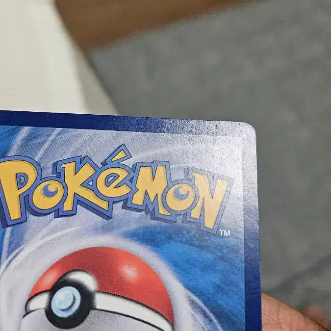 [BUNJANG] Pokemon Card Necrozma AR Card / 포켓몬카드 묘두기 AR 카드 팝니다