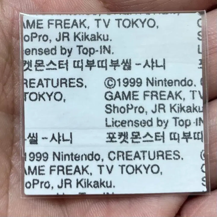 [BUNJANG] Pokemon 1999 Charizard Unsealed Sticker / 99년(구버전) 포켓몬(안뗀씰)