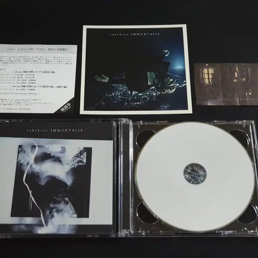 [BUNJANG] sukekiyo IMMORTALIS (2CD) Limited Edition Vocal Kyoh Project Band Album / sukekiyo 스케키요 앨범 IMMORTALIS (2CD) 한정반 디르앙그레이 보컬 쿄 프로젝트 밴드