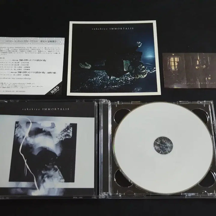 [BUNJANG] sukekiyo IMMORTALIS (2CD) Limited Edition Vocal Kyoh Project Band Album / sukekiyo 스케키요 앨범 IMMORTALIS (2CD) 한정반 디르앙그레이 보컬 쿄 프로젝트 밴드