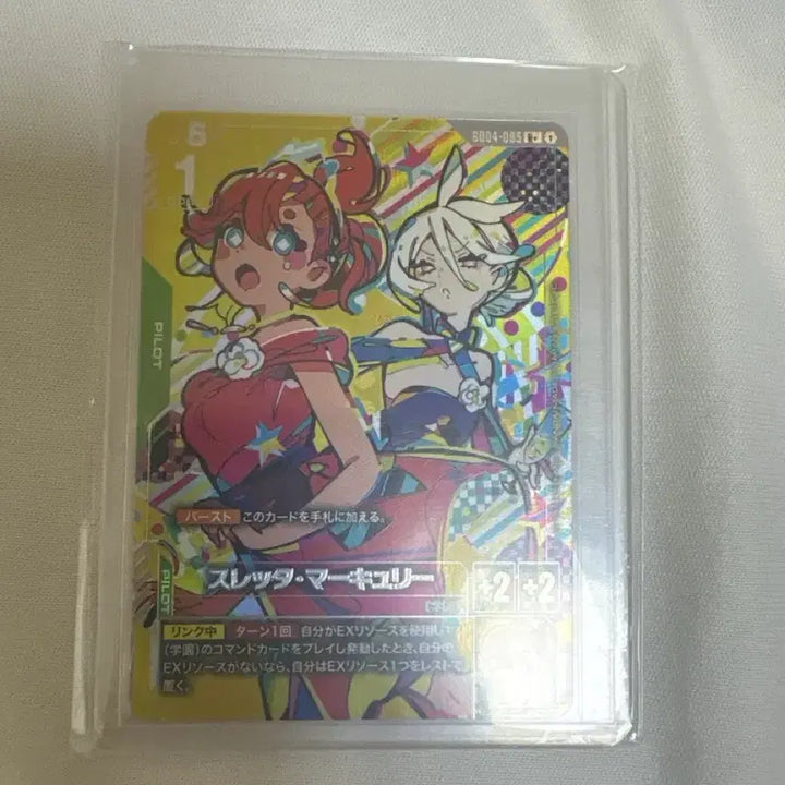 [BUNJANG] Gundam Suletta Mercury Card / 건담 슬레타 마큐리 카드
